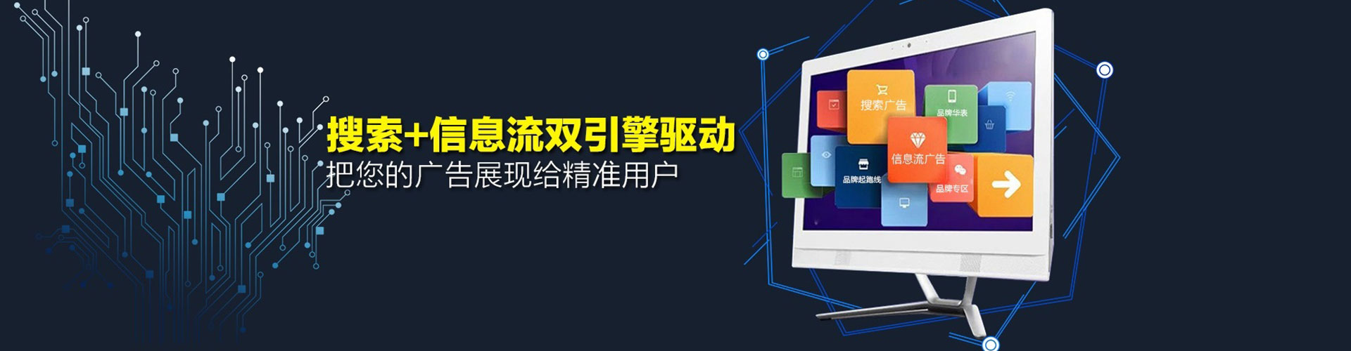 新源信息流大师